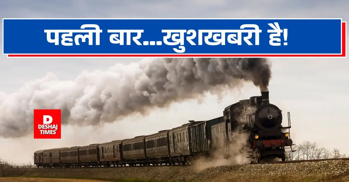 बड़ी खबर Darbhanga -Sitamadhi Rail Doubling News! दरभंगा-सीतामढ़ी रेल लाइन दोहरीकरण का रास्ता साफ, ₹407 करोड़ से बदलेगी मिथिला की किस्मत! | जुड़ेगा 64 KM कनेक्टिविटी का न्यू चैप्टर बड़ी खबर Darbhanga -Sitamadhi Rail Doubling News! दरभंगा-सीतामढ़ी रेल लाइन दोहरीकरण का रास्ता साफ, ₹407 करोड़ से बदलेगी मिथिला की किस्मत! | जुड़ेगा 64 KM कनेक्टिविटी का न्यू चैप्टर