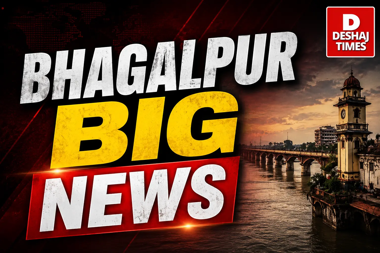 भागलपुर में हड़कंप! बिजली विभाग के JE और सहायक रिश्वत लेते रंगे हाथ पकड़े गए, JE का पुराना रिकॉर्ड भी विवादित भागलपुर में हड़कंप! बिजली विभाग के JE और सहायक रिश्वत लेते रंगे हाथ पकड़े गए, JE का पुराना रिकॉर्ड भी विवादित