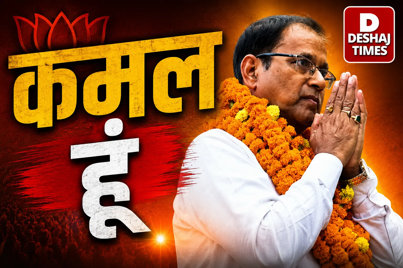 Bihar Politics का बांकीपुर LOVE : उपचुनाव से पहले प्रशांत किशोर को झटका! गणितज्ञ प्रोफेसर केसी सिन्हा BJP में होंगे शामिल! Bihar Politics का बांकीपुर LOVE : उपचुनाव से पहले प्रशांत किशोर को झटका! गणितज्ञ प्रोफेसर केसी सिन्हा BJP में होंगे शामिल!
