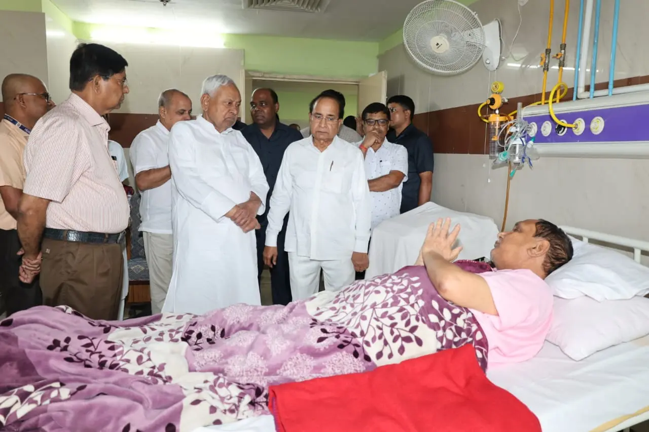 Bihar Ex CM Nitish Kumar: पूर्व मंत्री महेश्वर हजारी से मिलने PMCH पहुंचे नीतीश कुमार, जाना सेहत का हाल… जताई चिंता! Bihar Ex CM Nitish Kumar: पूर्व मंत्री महेश्वर हजारी से मिलने PMCH पहुंचे नीतीश कुमार, जाना सेहत का हाल… जताई चिंता!