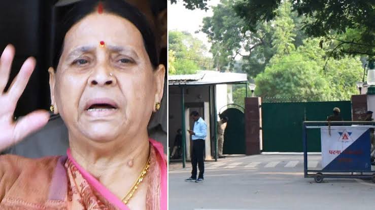 20 साल बाद राबड़ी देवी ने छोड़ा 10 सर्कुलर रोड, बल्ब, पंखे से लेकर …हर सामान की हुई जांच, अब इस मंत्री को मिला लालू परिवार का ‘पावर हाउस’, 20 साल बाद राबड़ी देवी ने छोड़ा 10 सर्कुलर रोड, बल्ब, पंखे से लेकर …हर सामान की हुई जांच, अब इस मंत्री को मिला लालू परिवार का ‘पावर हाउस’,