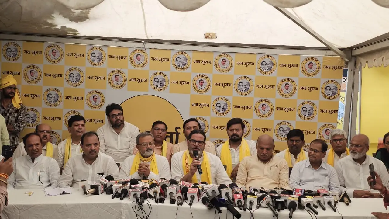 प्रशांत किशोर का बड़ा ऐलान: बांकीपुर से लड़ेंगे चुनाव, ‘सम्राट चौधरी पर जनमत संग्रह’ – PK का सीधा हमला प्रशांत किशोर का बड़ा ऐलान: बांकीपुर से लड़ेंगे चुनाव, ‘सम्राट चौधरी पर जनमत संग्रह’ – PK का सीधा हमला