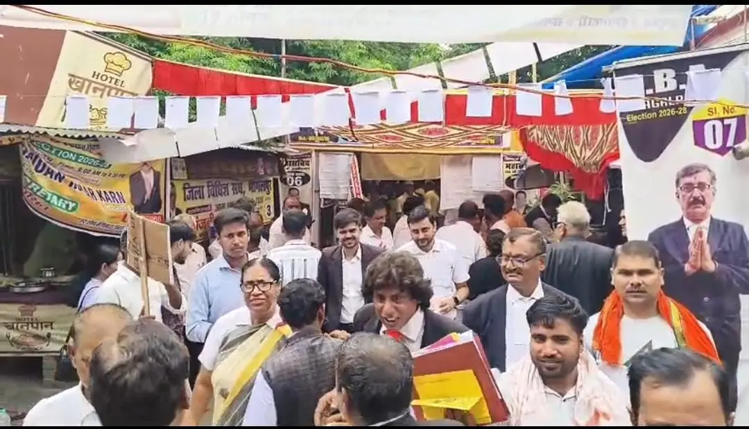 भागलपुर में बार चुनाव: ‘पहले मतदान, फिर जलपान’ का नारा, क्या मिलेगी हाई कोर्ट बेंच…जोश हाई? भागलपुर में बार चुनाव: ‘पहले मतदान, फिर जलपान’ का नारा, क्या मिलेगी हाई कोर्ट बेंच…जोश हाई?