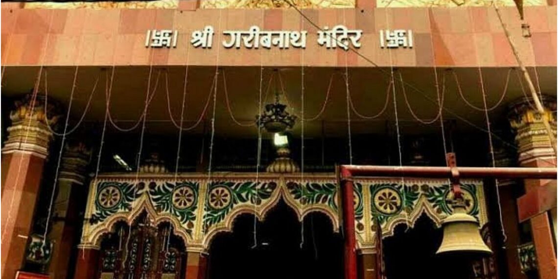 खुशखबरी! सुल्तानगंज-बाबाधाम मॉडल पर होगा हाजीपुर से मुजफ्फरपुर तक 50 KM लंबे -6 मीटर चौड़े कांवरिया पथ का निर्माण| NH- 22 से बाबा गरीबनाथ जाना होगा आसान खुशखबरी! सुल्तानगंज-बाबाधाम मॉडल पर होगा हाजीपुर से मुजफ्फरपुर तक 50 KM लंबे -6 मीटर चौड़े कांवरिया पथ का निर्माण| NH- 22 से बाबा गरीबनाथ जाना होगा आसान