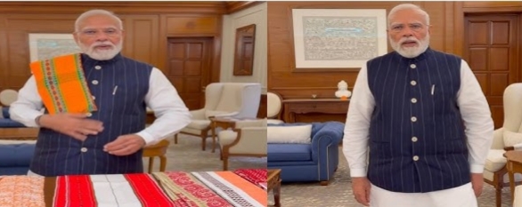 PM मोदी का नया INSTA VIDEO युवाओं को बड़ा संदेश: 7 अगस्त को सिर्फ एक चीज खरीदो, सीधे गरीब बुनकर के घर पहुंचेगा फायदा! PM मोदी का नया INSTA VIDEO युवाओं को बड़ा संदेश: 7 अगस्त को सिर्फ एक चीज खरीदो, सीधे गरीब बुनकर के घर पहुंचेगा फायदा!