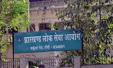 JPSC स्कैम: बिहार तक पहुंची CID की ‘सर्जिकल स्ट्राइक’, रांची से पलामू तक हड़कंप! JPSC स्कैम: बिहार तक पहुंची CID की ‘सर्जिकल स्ट्राइक’, रांची से पलामू तक हड़कंप!